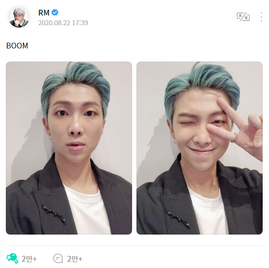  200822 방탄소년단 위버스 RM 진