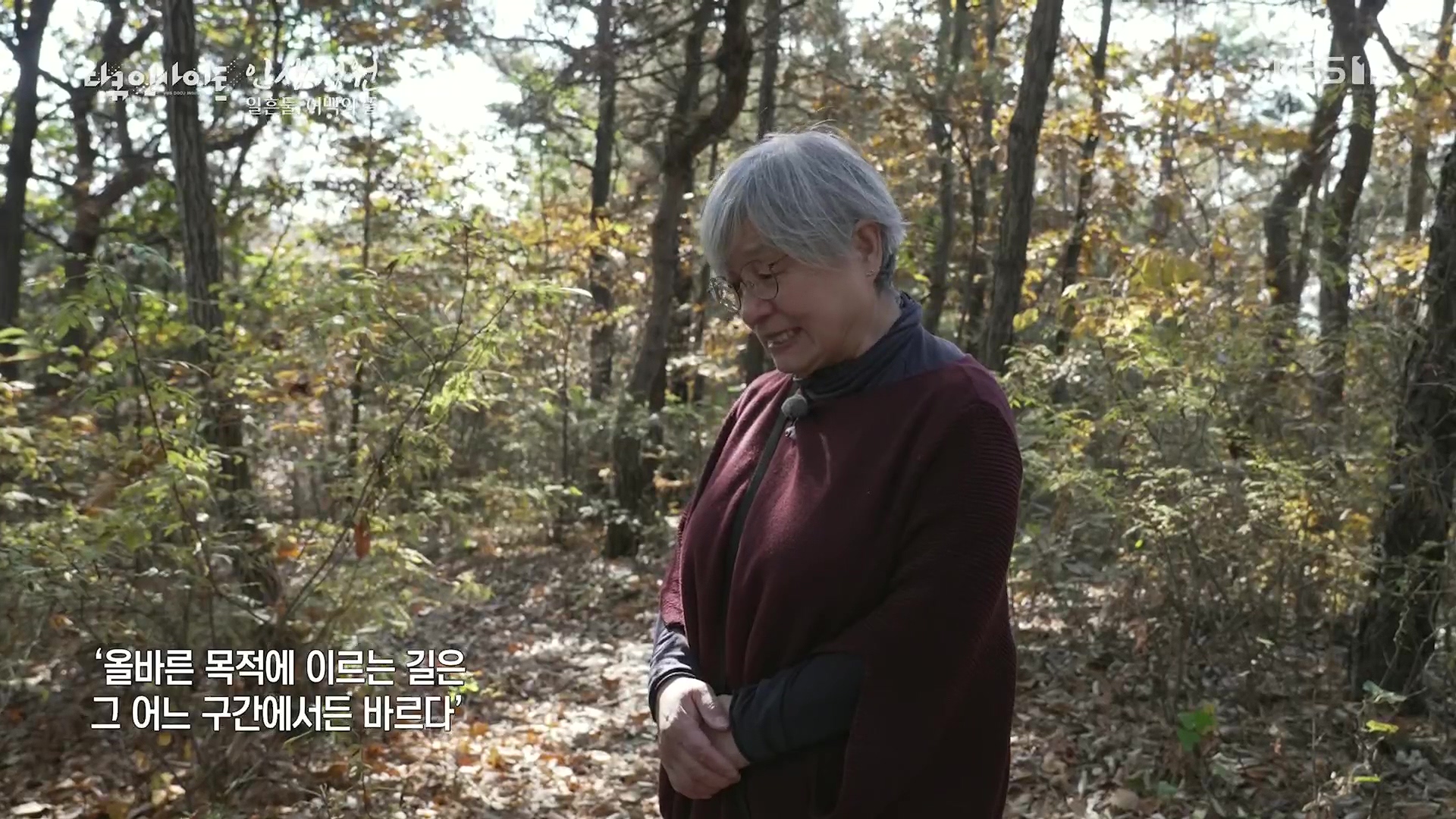 다큐 인사이트.E135.221229p.H264-F1RST.mp4_20230109_204034.723.jpg