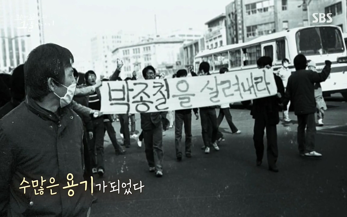 꼬리에 꼬리를 무는 그날 이야기.E21.220325p-NEXT.mp4_20220325_200632.646.jpg