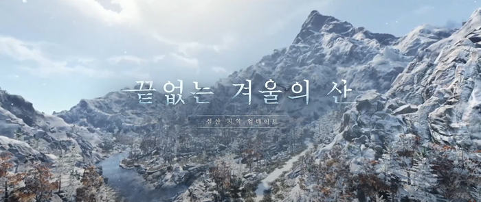 신규 업데이트 소식 후기 검은사막 칼페온 연회 2