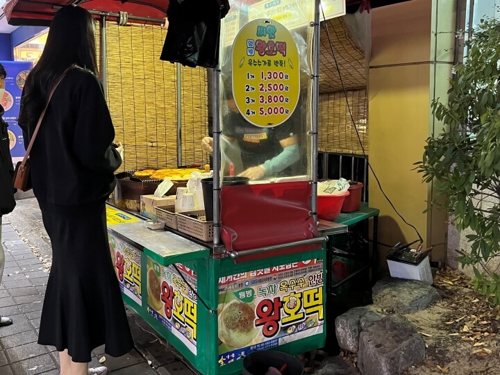 화명동-호떡-천막