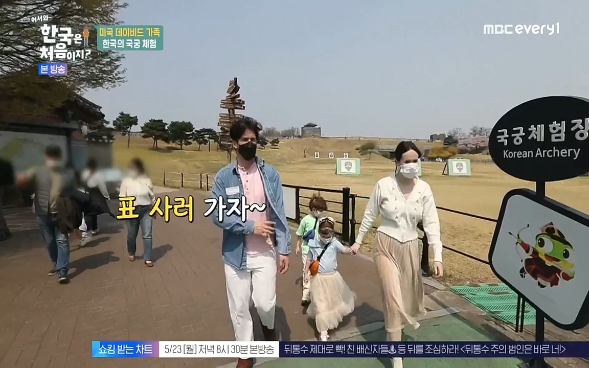 어서와 한국은 처음이지 시즌2.E211.220520p-NEXT.mp4_20220520_210123.778.jpg