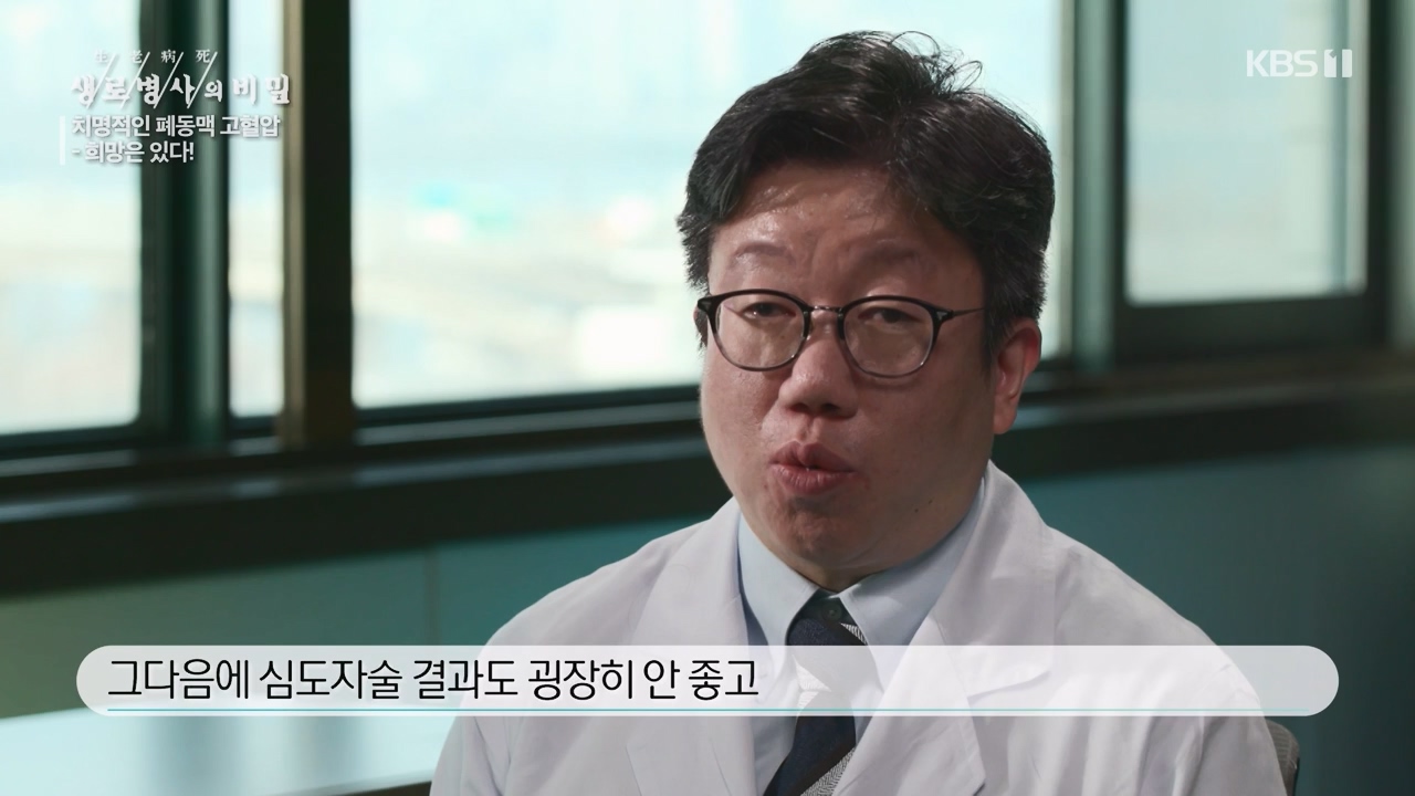 생로병사의 비밀.E900.240215p-NEXT.mp4_20240215_202903.105.jpg