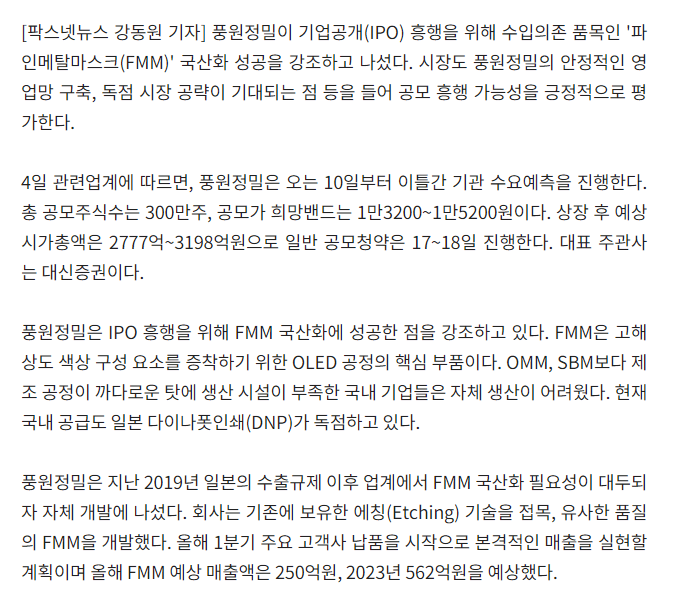 (주)풍원개발 이미지
