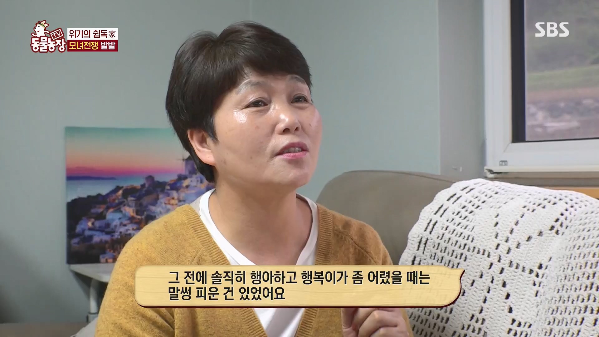 TV 동물농장.E1120.230514p.H264-F1RST.mp4_20230515_203527.494.jpg
