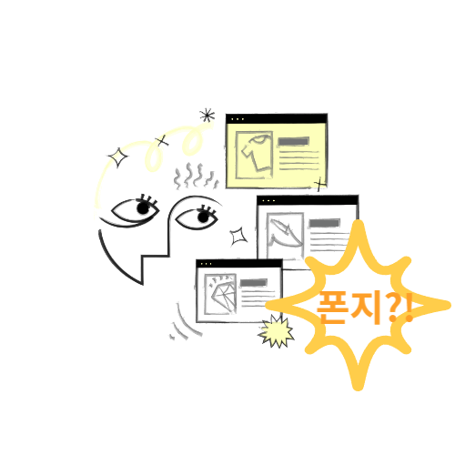  스타일브이 & 오시싸, 폰지 의심 사이트에 사람이 몰리는 이유?