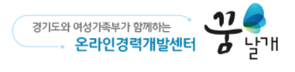 꿈날개 사이트 바로가기