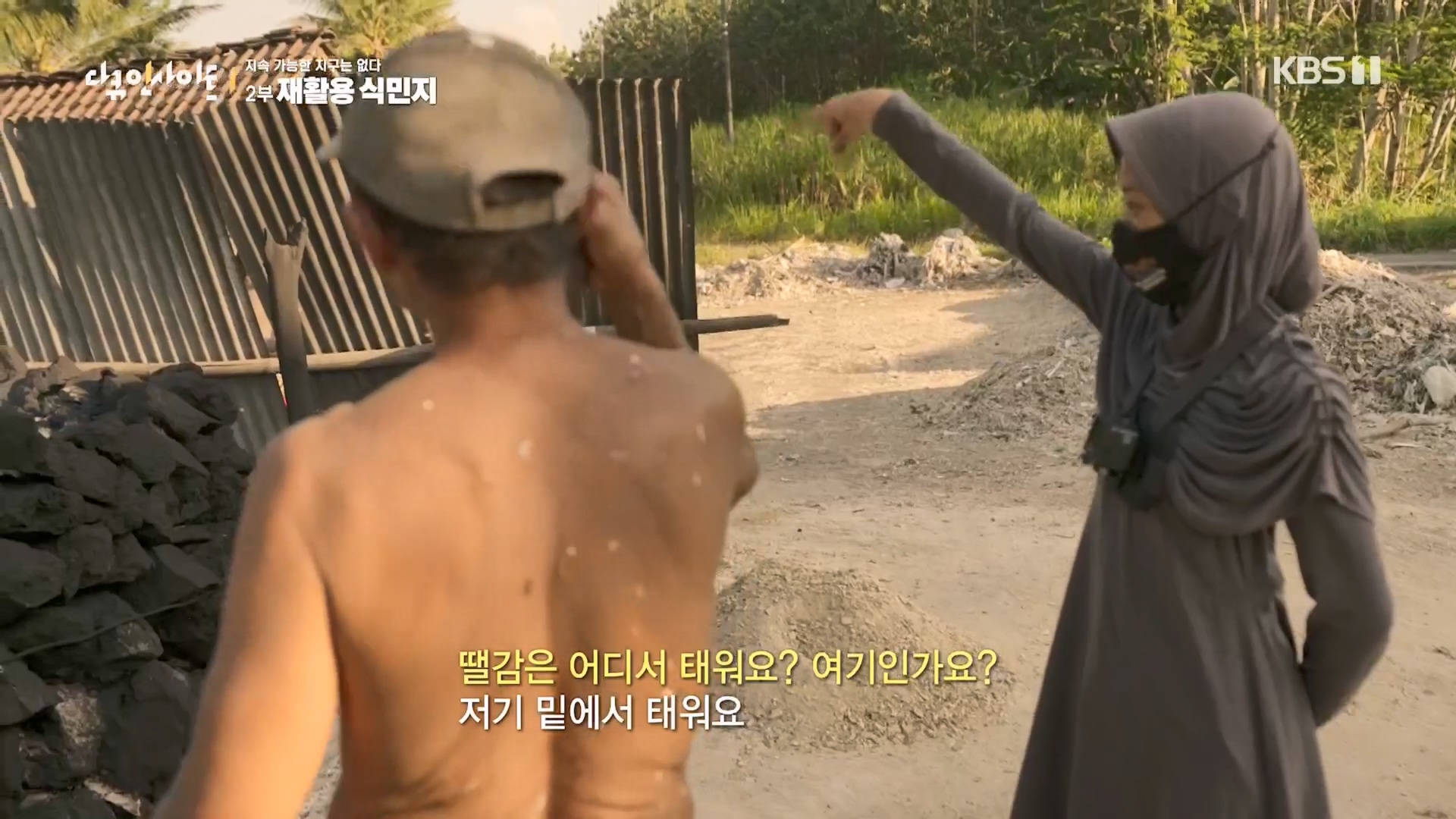 다큐 인사이트.E181.240118p.H264-F1RST.mp4_20240119_202733.370.jpg