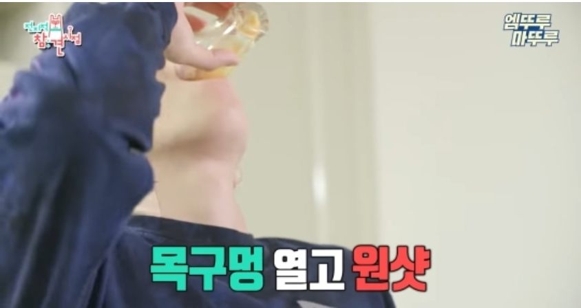  매일 건강주스 3잔씩 마시는 박재범의 모닝 루틴