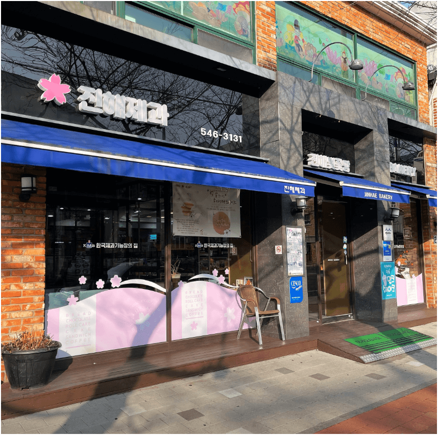 2025 진해군항제 진해 맛집 추천 BEST 11, 실패 없는 맛집 리스트!