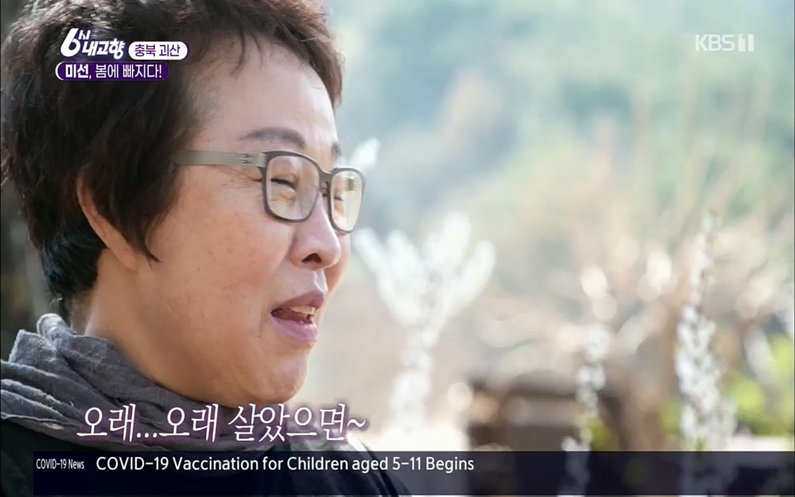 6시 내고향.E7509.220413p.H264-F1RST.mp4_20220418_192030.122.jpg