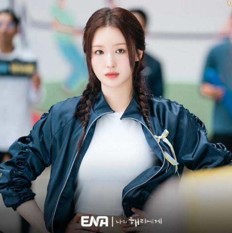 나의 해리에게 등장인물 출연진 인물관계도 기본정보
