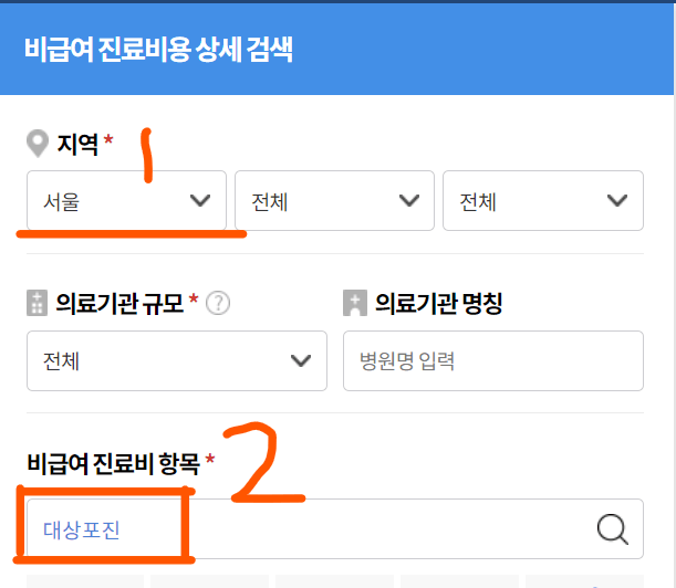 대상포진 백신 싼곳