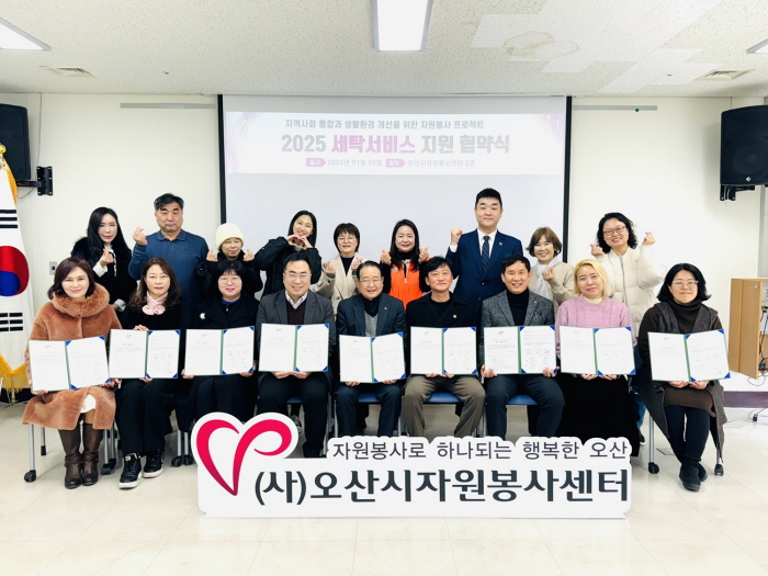아름다운세탁 이미지