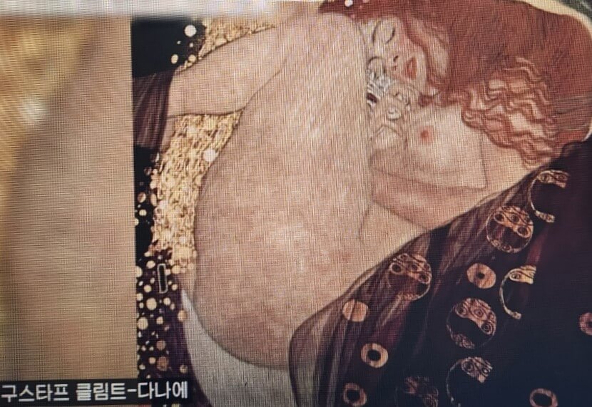 구스타프 클림트 <다나에>