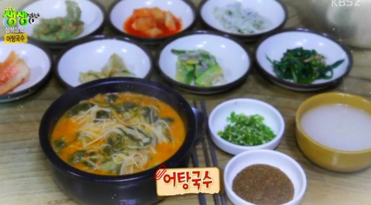  생생정보 어탕국수 경남 함양군 맛집 식당 함양집 정보와 리뷰 평점을 알아보자