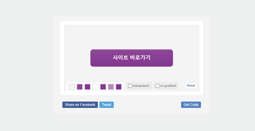 티스토리블로그에 쉽게 적용하는 반응형 링크 버튼 바로 적용하기