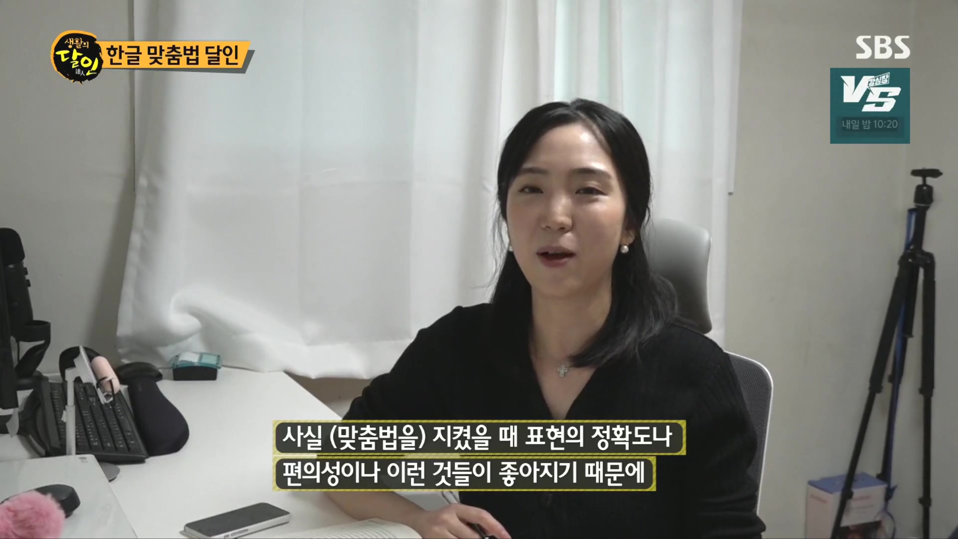 생활의 달인.E915.231211p.H264-F1RST.mp4_20231212_205121.322.jpg