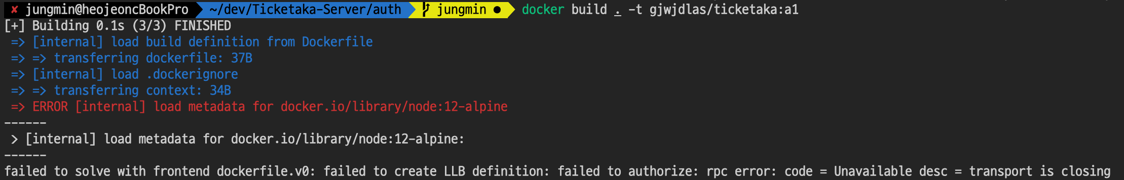 Docker Error] Failed To Solve With Frontend Dockerfile.V0: Failed To Create  Llb Definition: 에러 해결하기
