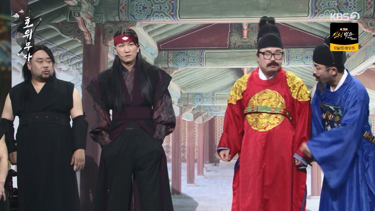 개그 콘서트.E12.240205p-NEXT.mp4_20240205_203800.040.jpg