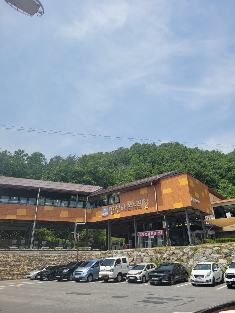 만천하스카이워크 제3주차장 이미지