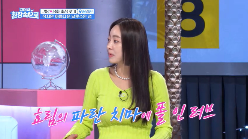 의외의 포인트에서 결혼 확신이 든 강남...jpg | 인스티즈