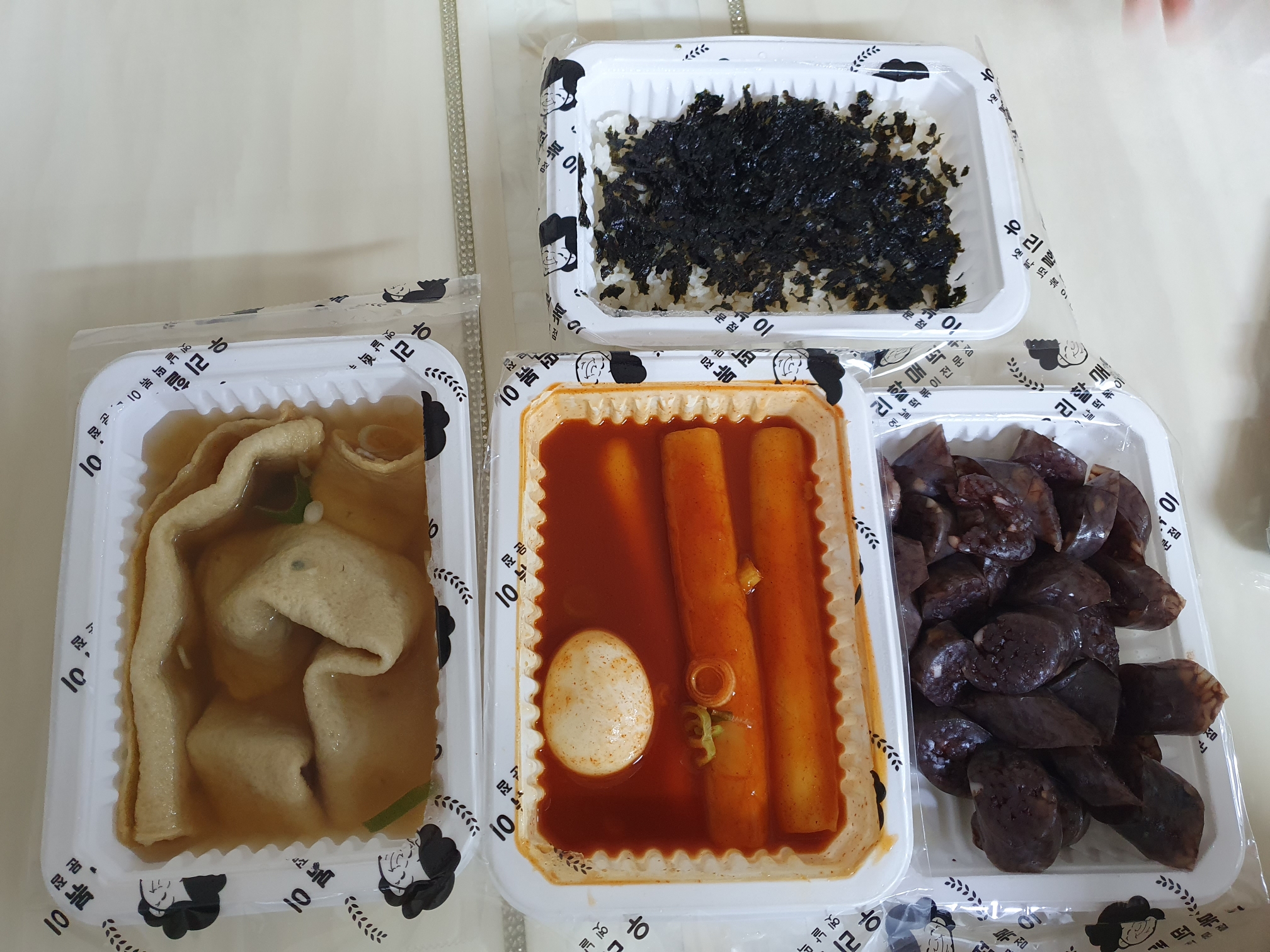 맛있겠당 ㅎㅎ