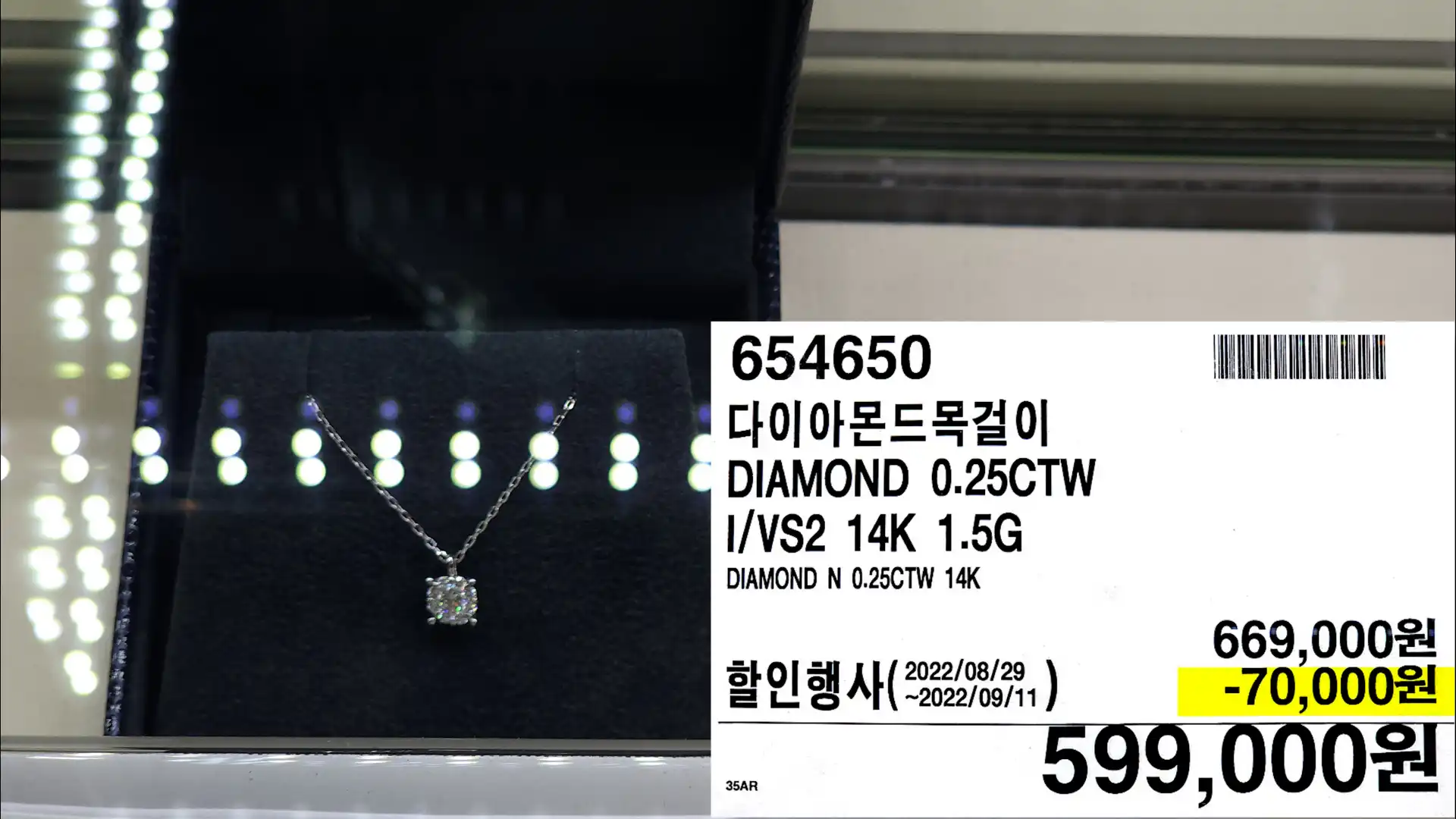 다이아몬드목걸이
DIAMOND 0.25CTW
I/VS2 14K 1.5G
DIAMOND N 0.25CTW 14K
599,000원