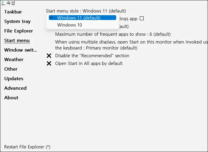 explorer_patcher_start_menu