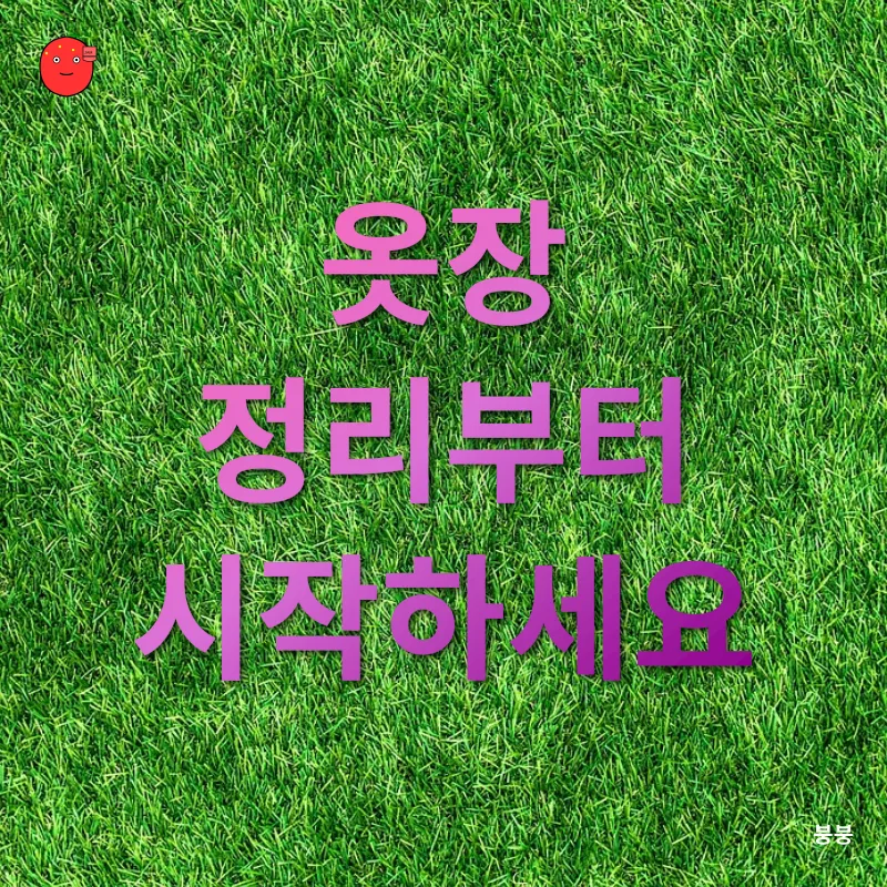 홈 가든 가꾸기_1