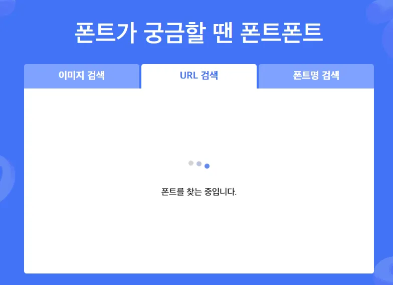 산돌구름&#44; 무료폰트&#44; 이미지폰트찾기&#44; 산돌구름 폰트찾기&#44; 폰트 ai