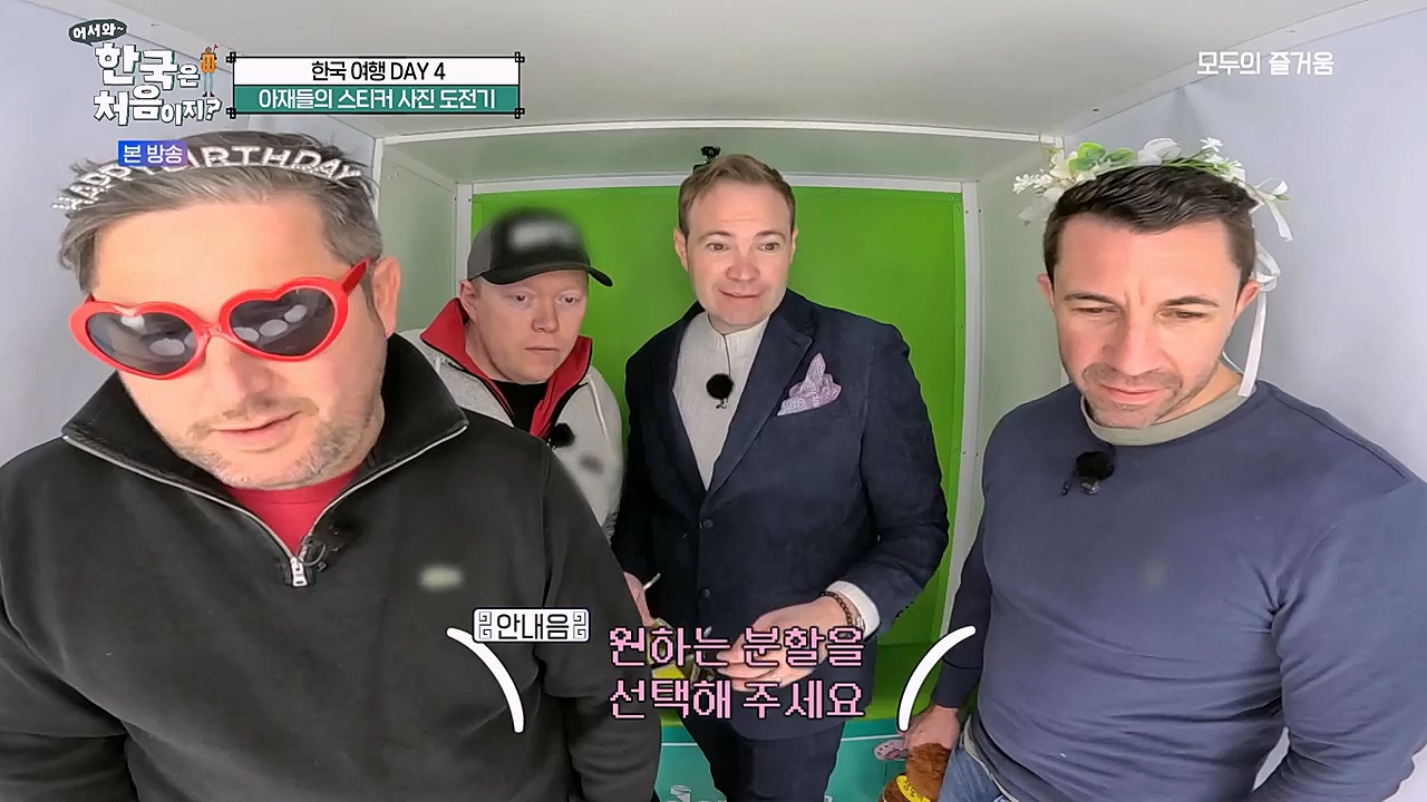 어서와 한국은 처음이지 시즌2.E255.230324p-NEXT.mp4_20230324_203137.276.jpg