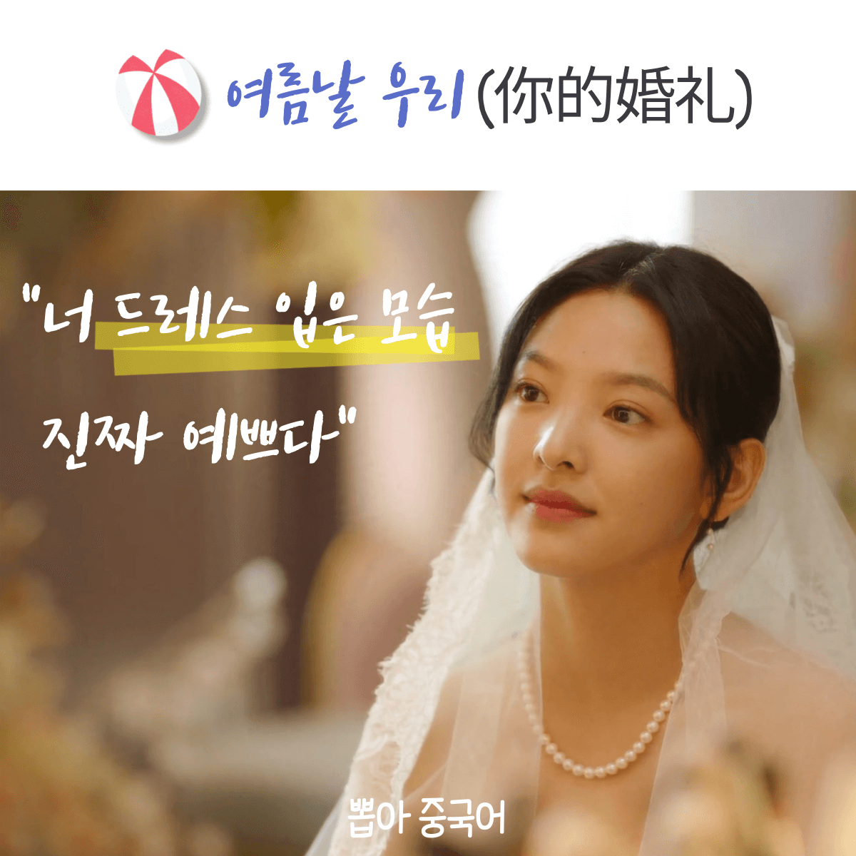 여름날 우리