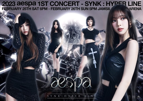 에스파-2023-콘서트-서울-신크-하이퍼라인-포스터