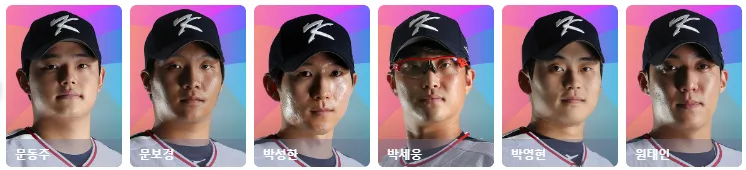 항저우 아시안게임 야구 본선 일정 대진표 중계(슈퍼라운드 한국대 일본&#44; 한국대 중국)