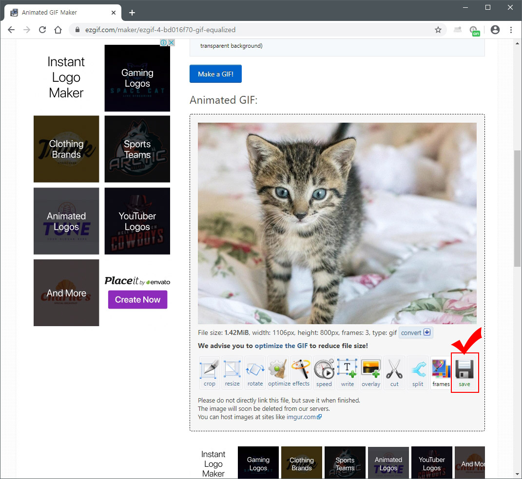 사진 gif 만들기