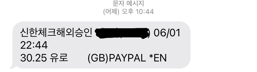  PAYPAL 해킹.....환불접수하기