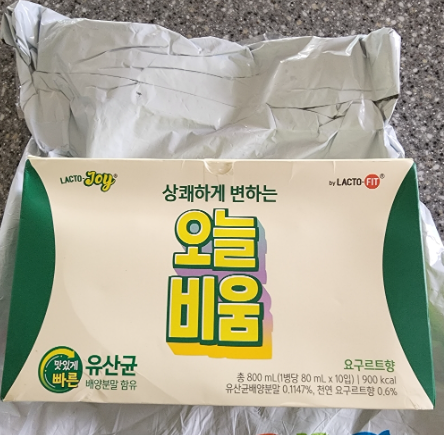 오늘 비어