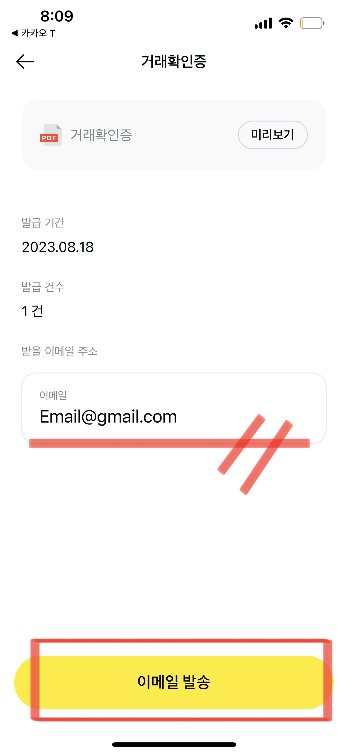etc-image-16