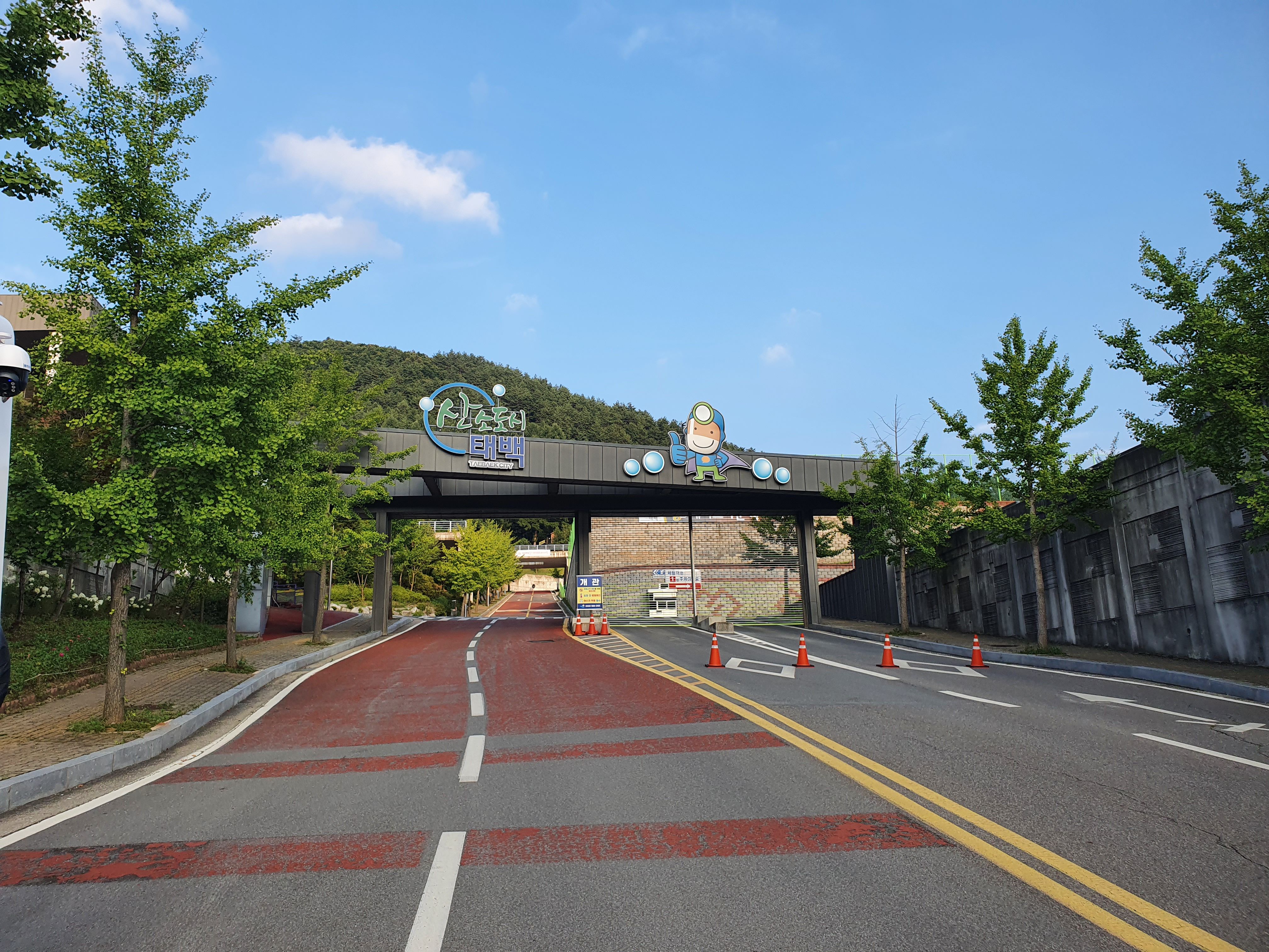  아이들과가볼만한곳 강원도태백365세이프타운
