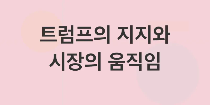 스택스코인 투자 전망_3