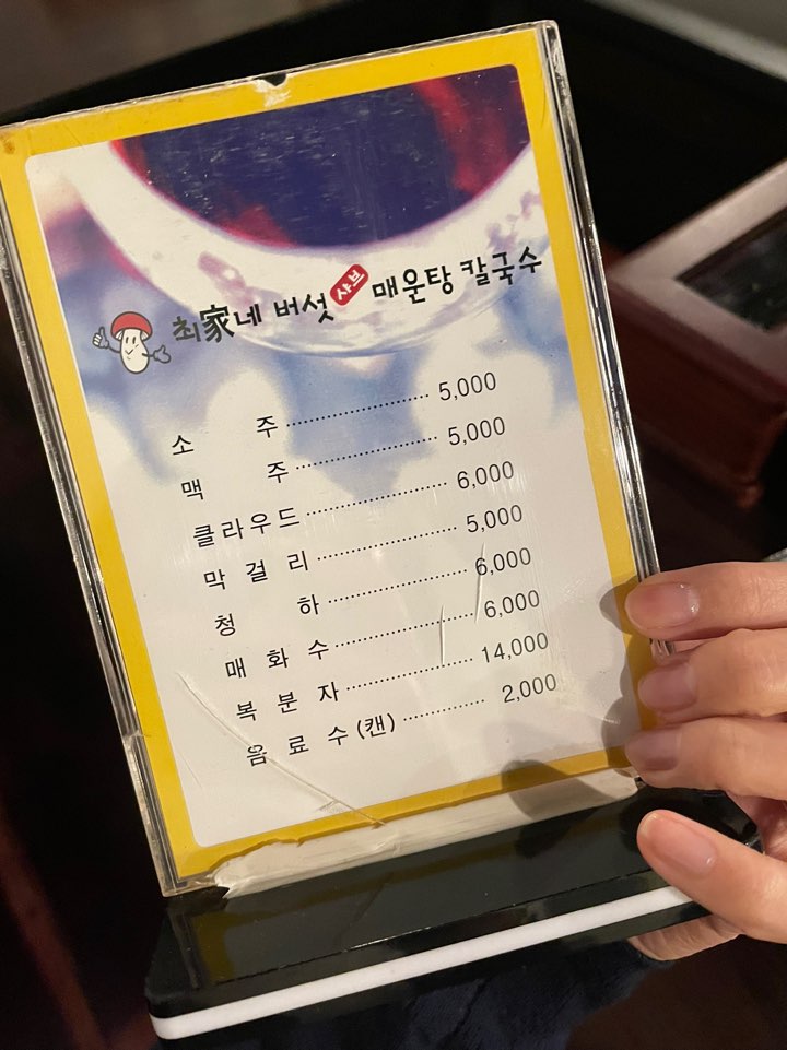 메뉴판 음료사진 