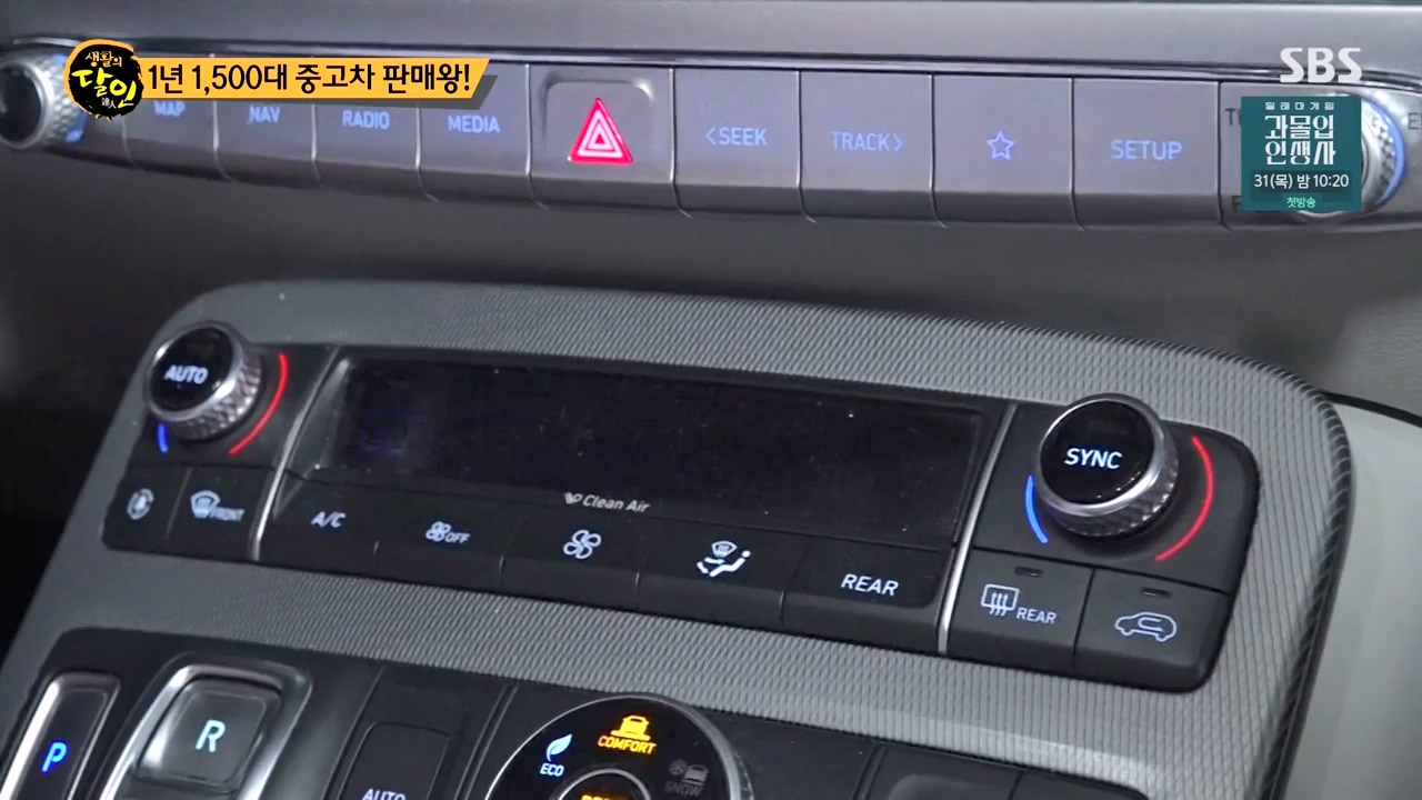 생활의 달인.E902.230822p-NEXT.mp4_20230822_202207.618.jpg