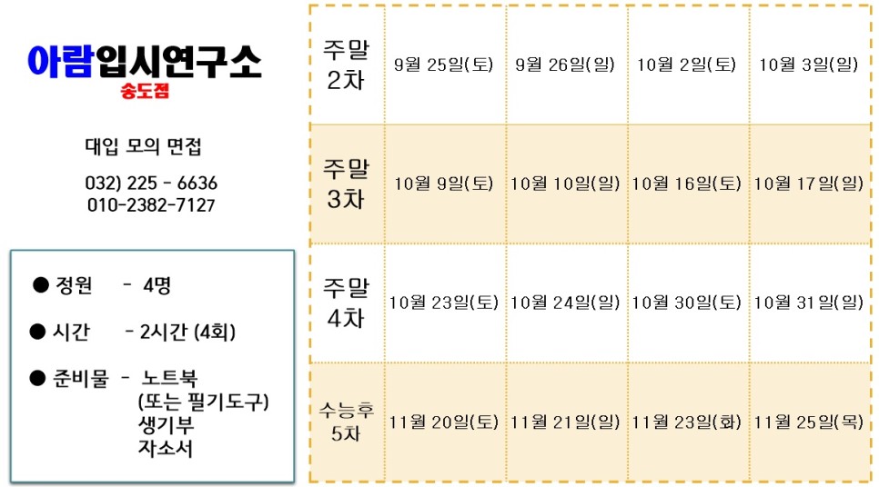 기계시스템 공학과 서울과학기술대 1