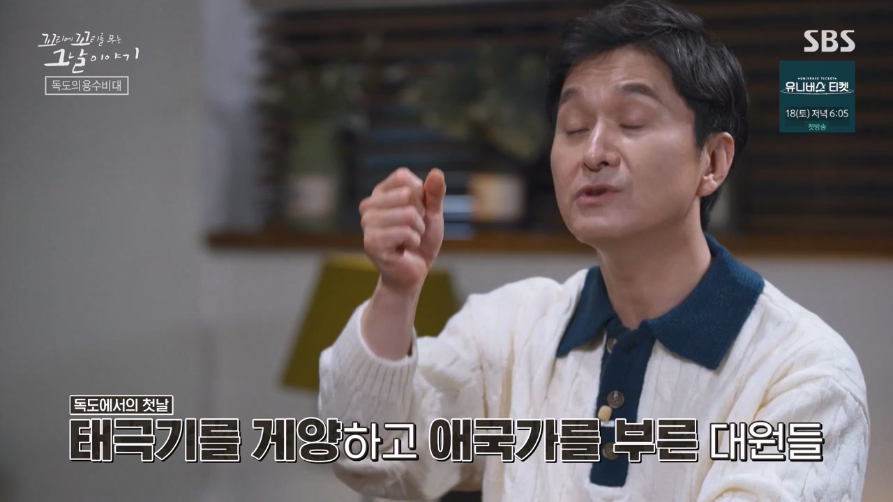 꼬리에 꼬리를 무는 그날 이야기.E102.231117p-NEXT.mp4_20231118_164837.263.jpg