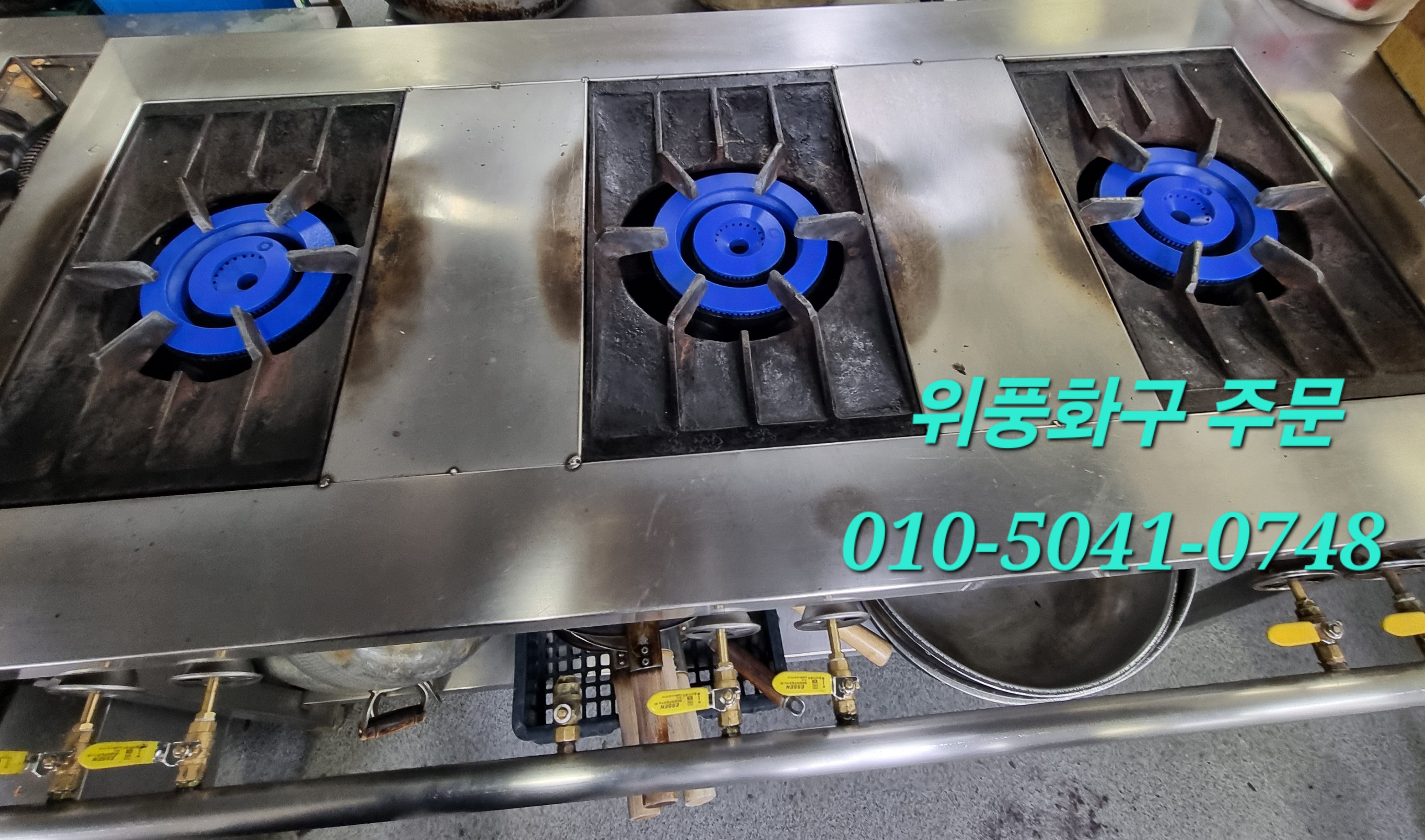 금강가스 이미지