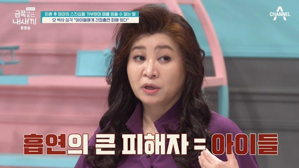금쪽 담배 커피