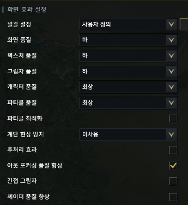  로스트아크 최적화