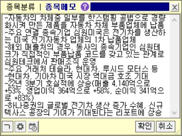 명문산업 이미지