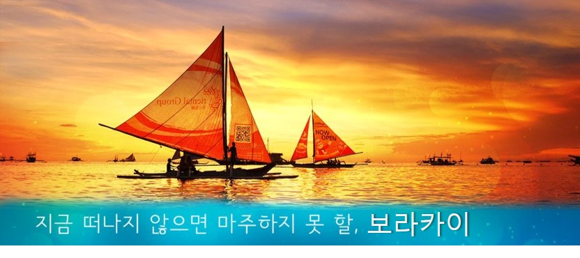행복한여행사 이미지